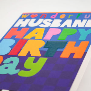 Wonderful Husband Birthday Card